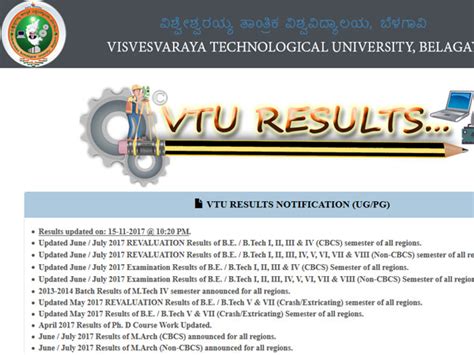 VTU Results 2017 for B.E and B.Tech I and II .